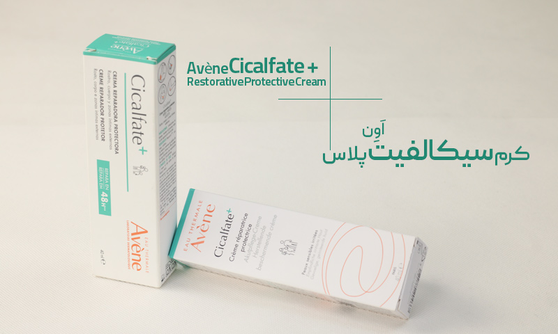 بررسی کامل کرم سیکالفیت پلاس اون؛ از کاربرد پزشکی تا ترمیم خانگی