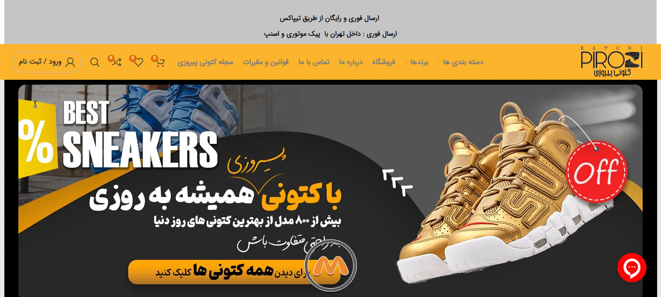 از کجا کفش های کپی درجه یک بخریم؟ 5