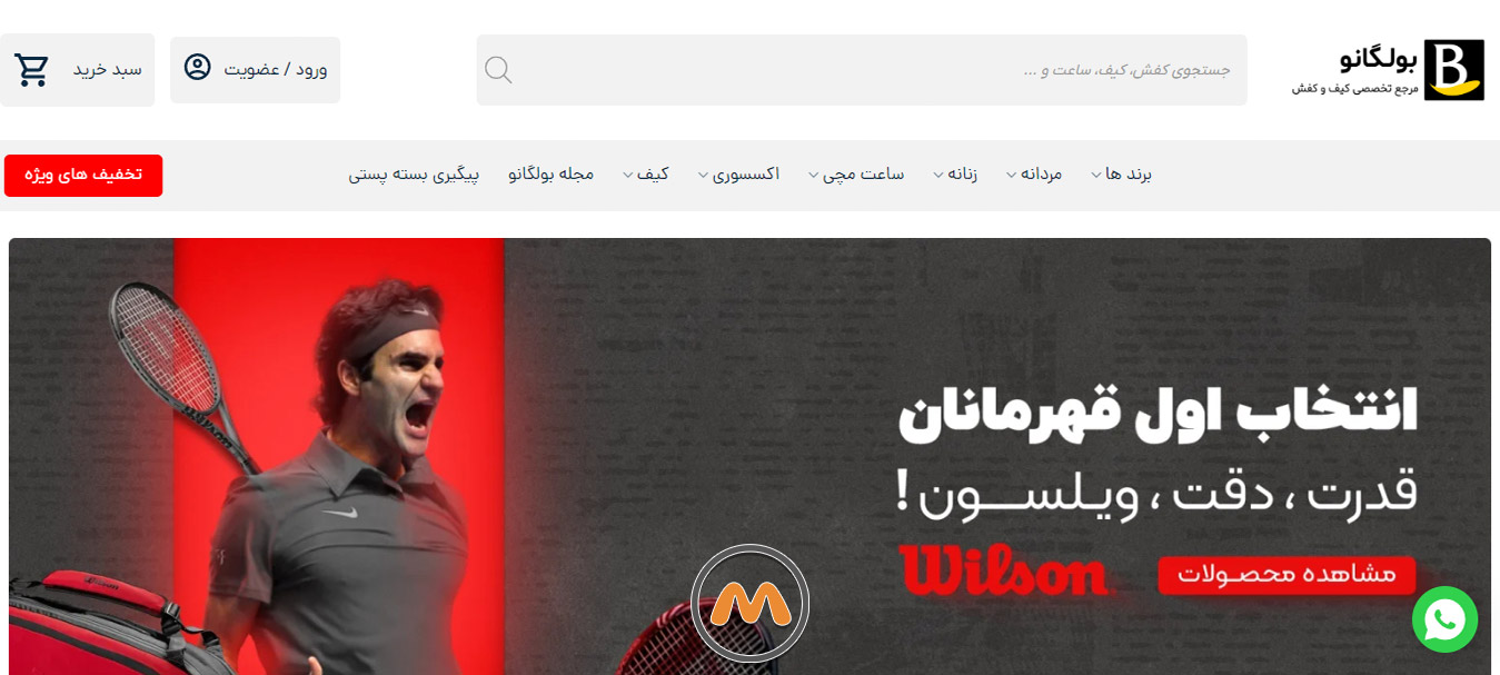 از کجا کفش های کپی درجه یک بخریم؟ 7