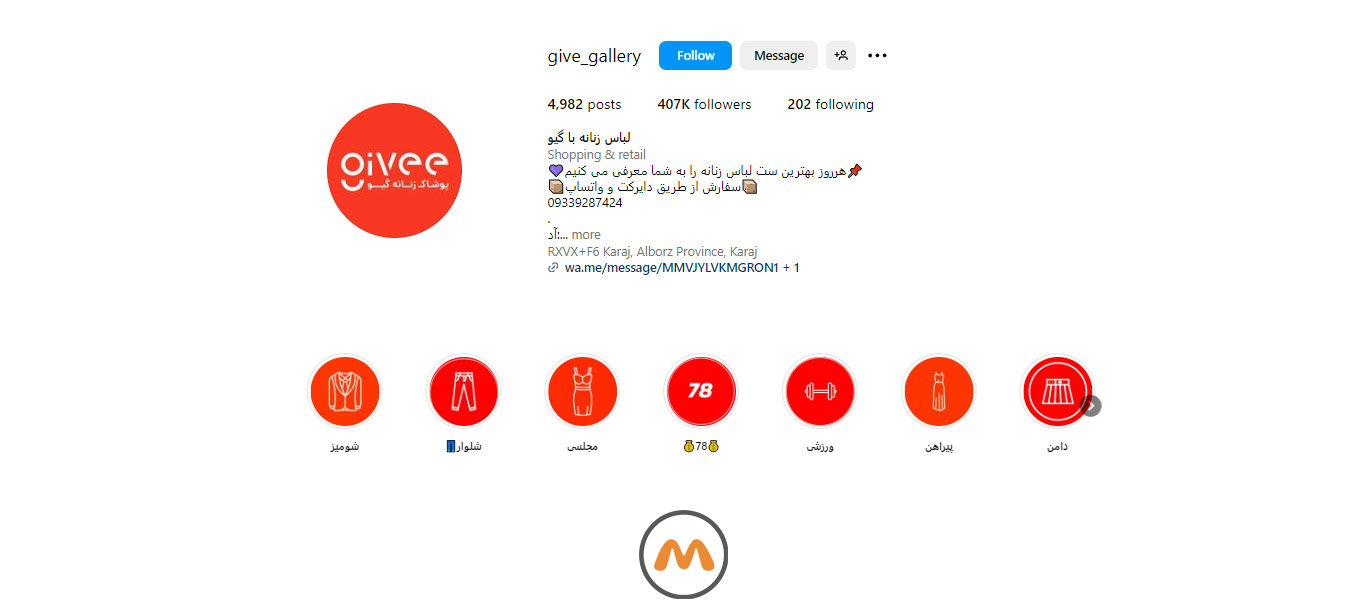 10 پیج و فروشگاه اینترنتی پوشاک برتر 3