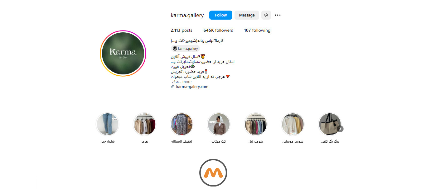10 پیج و فروشگاه اینترنتی پوشاک برتر 6