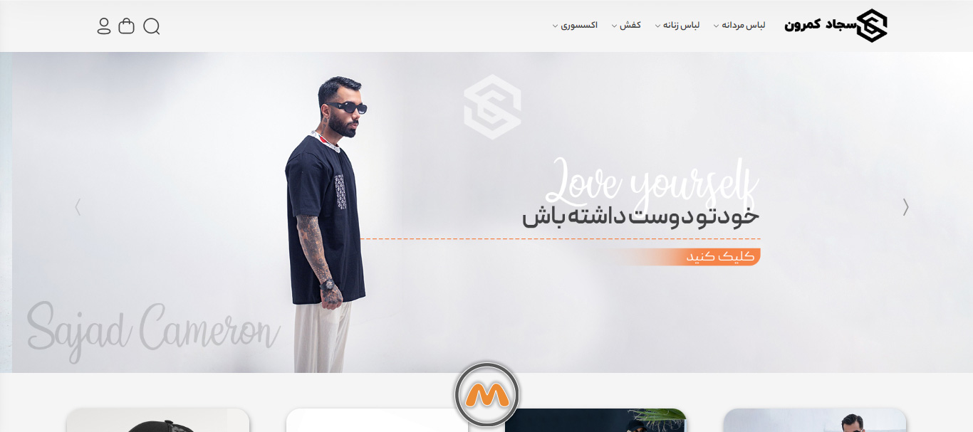 10 پیج و فروشگاه اینترنتی پوشاک برتر 7