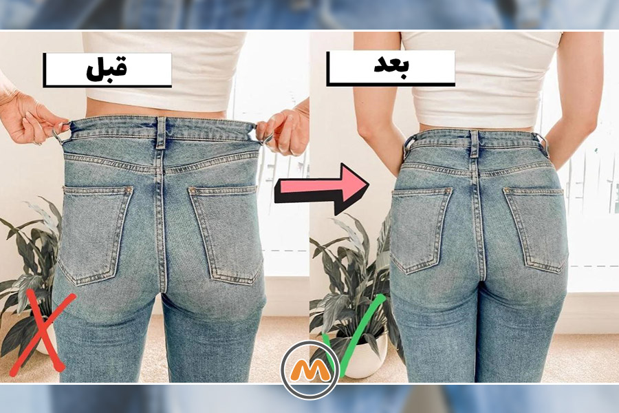 آموزش تنگ کردن اندازه کمر شلوار