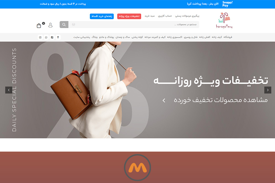 سایت هانا گالری