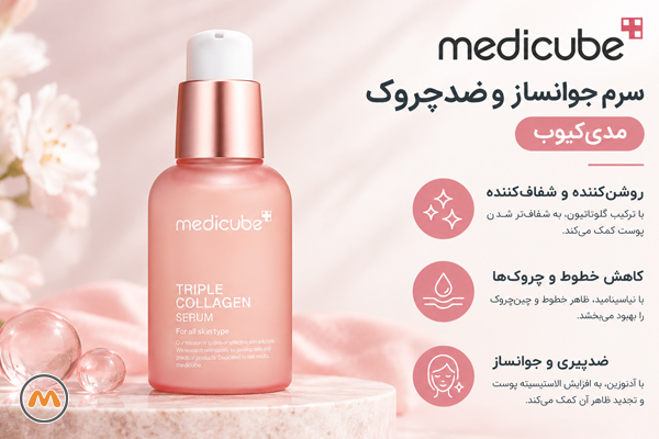 سرم ضدچروک و لیفتینگ Numbuzin